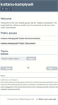 Mobile Screenshot of kuttanu-kampiyadi.onlinegroups.net